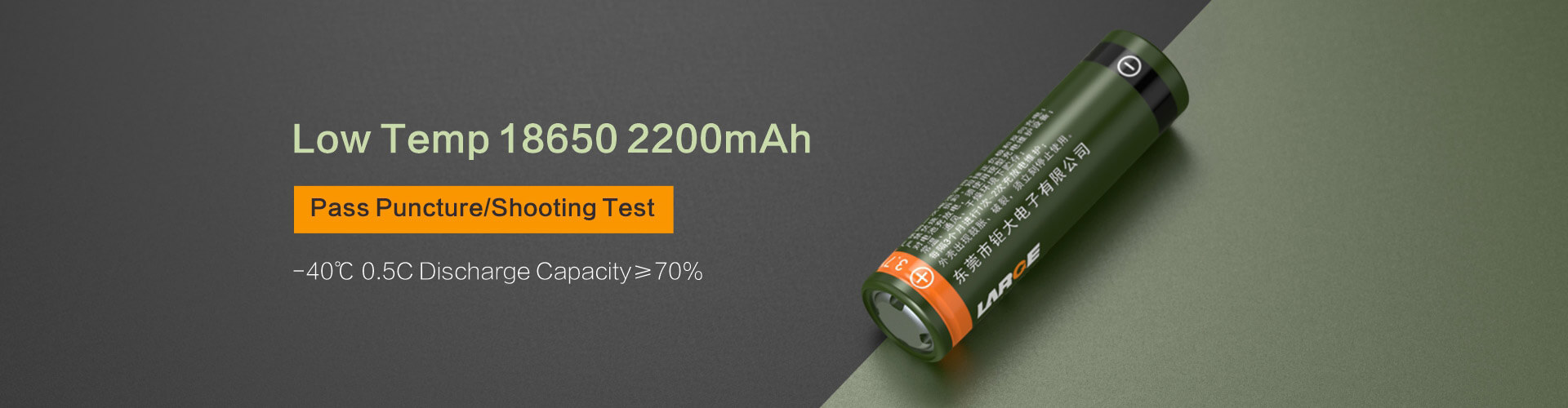 Low Temperature 18650 Cell with Puncture Test