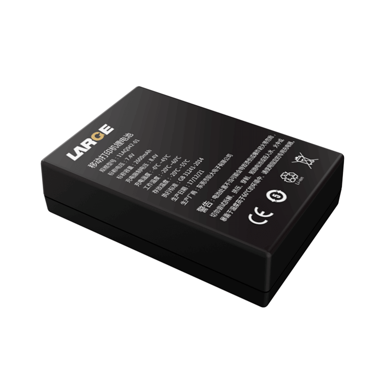 18650 7.4V 2600mAh Lithium ion Battery Pack