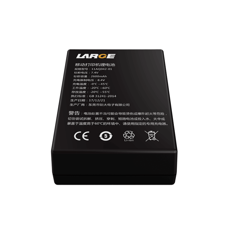 Monbile Printer Lithium ion Battery Pack