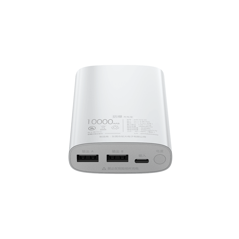 18650 5V 10Ah Low Temperature Explosion-Proof Power Bank - Image 2