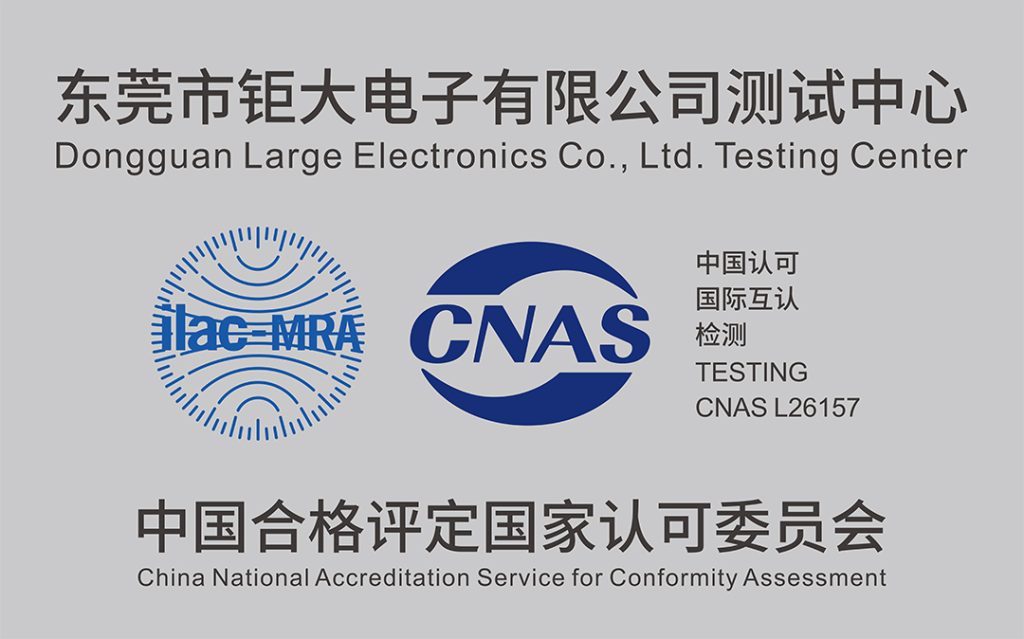 Good News | LARGE Battery Testing Center Achieves CNAS Laboratory Accreditation LARGE Battery Testing Center Achieves CNAS Laboratory Accreditation