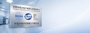 CNAS Laboratory Accreditation LARGE Battery Testing Center Achieves CNAS Laboratory Accreditation